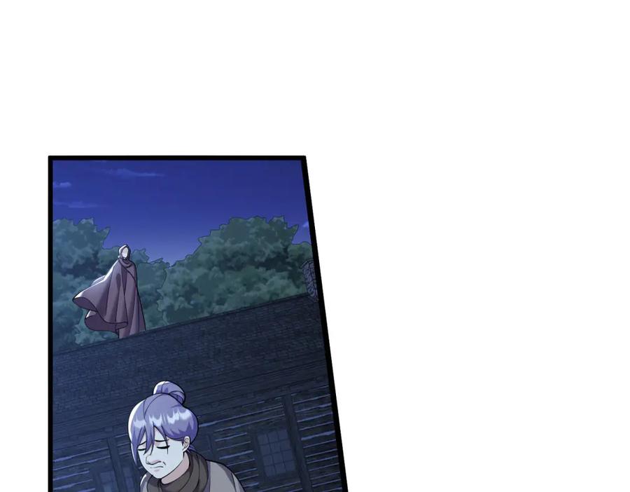 《我的三个大佬哥哥》第4话 重逢与再次离别 第134页