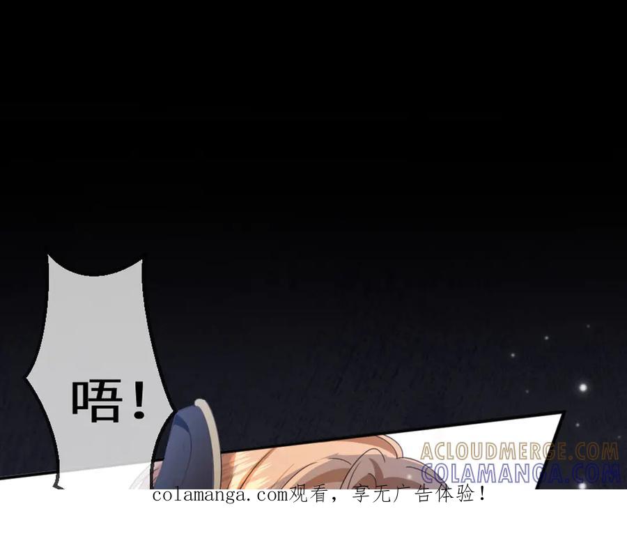 《虐文女主觉醒后》47 弱点 第1页