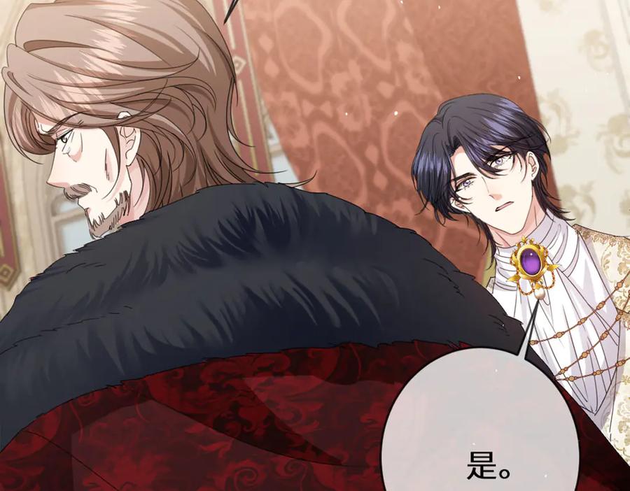 《虐文女主觉醒后》47 弱点 第43页