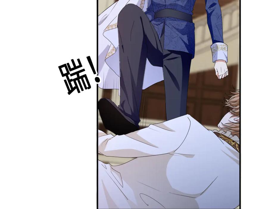 《虐文女主觉醒后》47 弱点 第12页