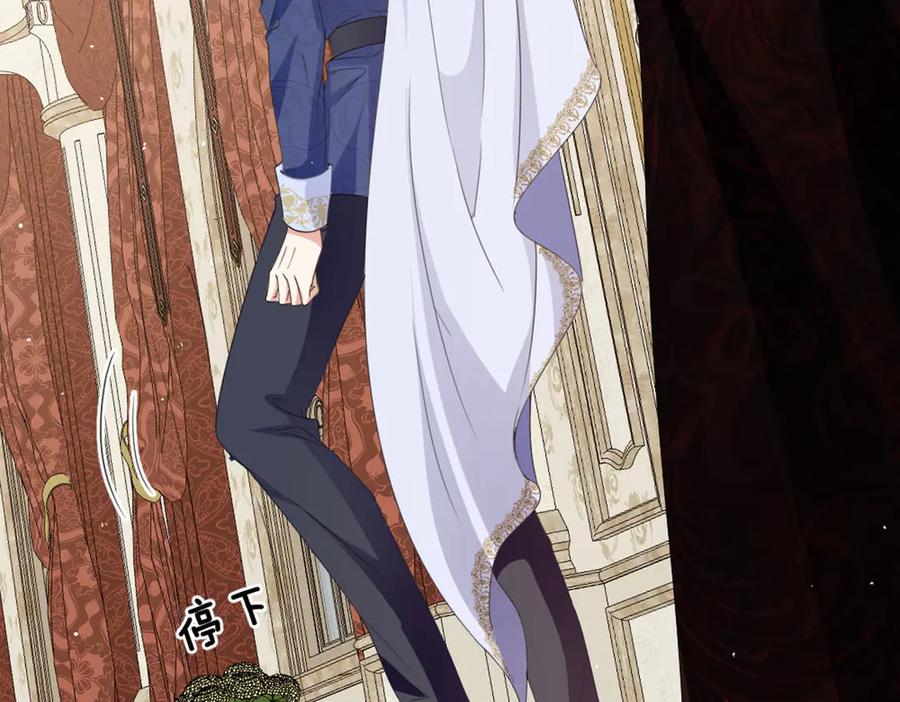 《虐文女主觉醒后》47 弱点 第19页