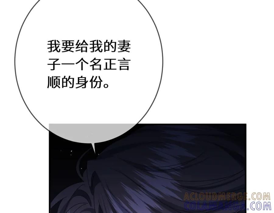 《虐文女主觉醒后》47 弱点 第21页