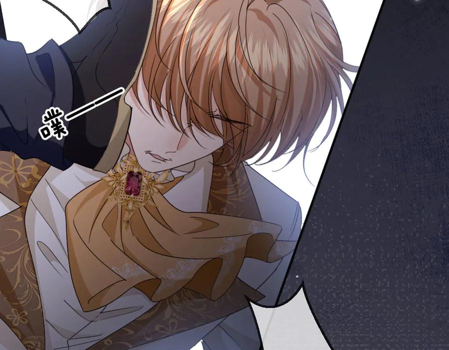 《虐文女主觉醒后》47 弱点 第2页