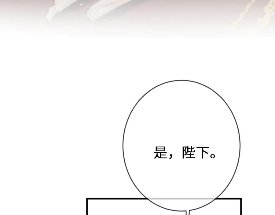 《虐文女主觉醒后》47 弱点 第38页