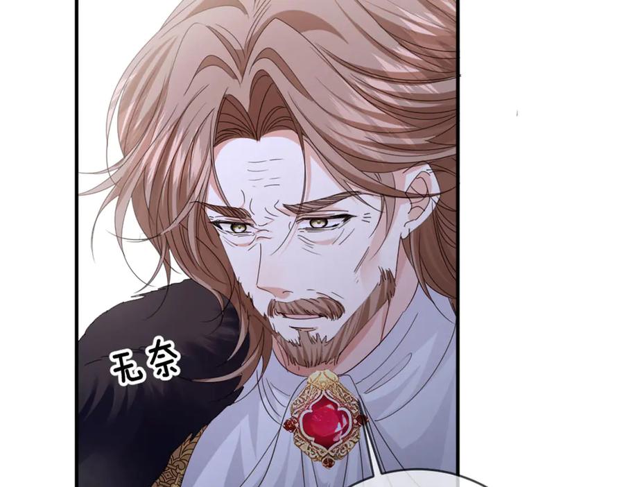 《虐文女主觉醒后》47 弱点 第14页