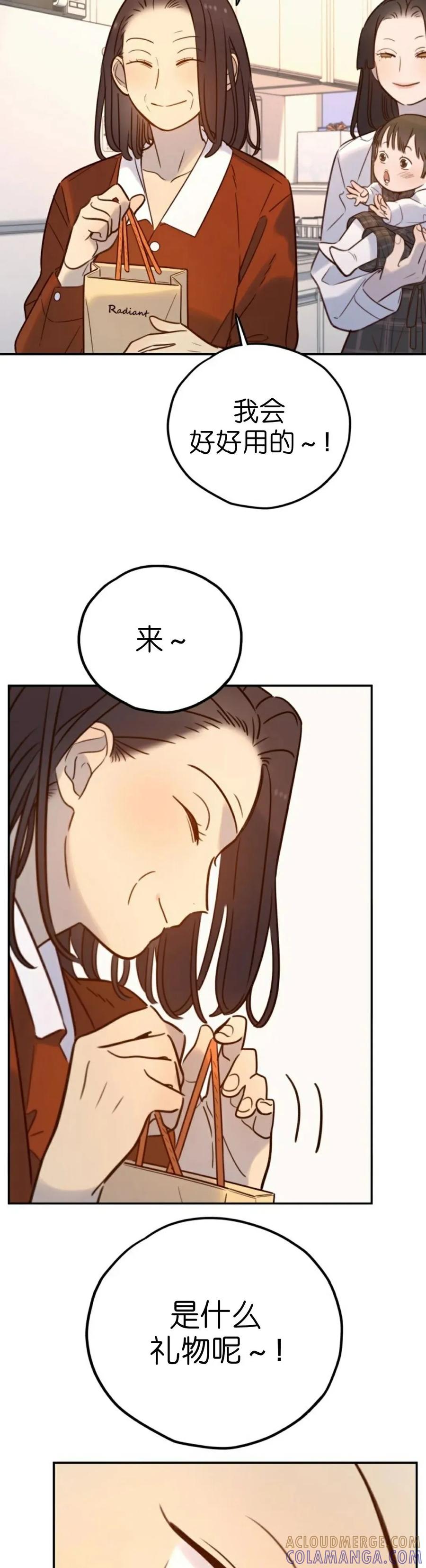 《伟大的的母爱》第58话 第37页