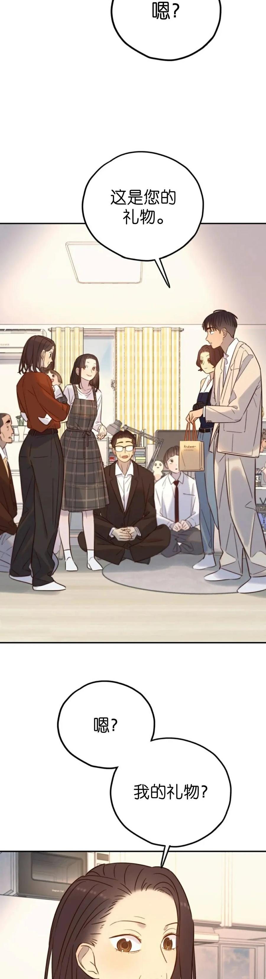 《伟大的的母爱》第58话 第35页
