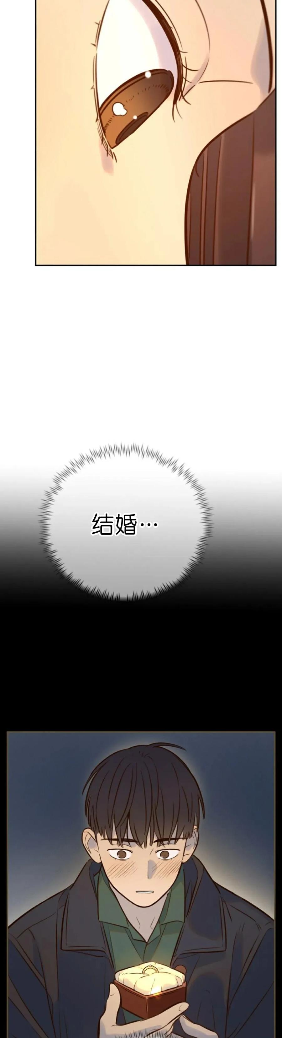 《伟大的的母爱》第58话 第38页