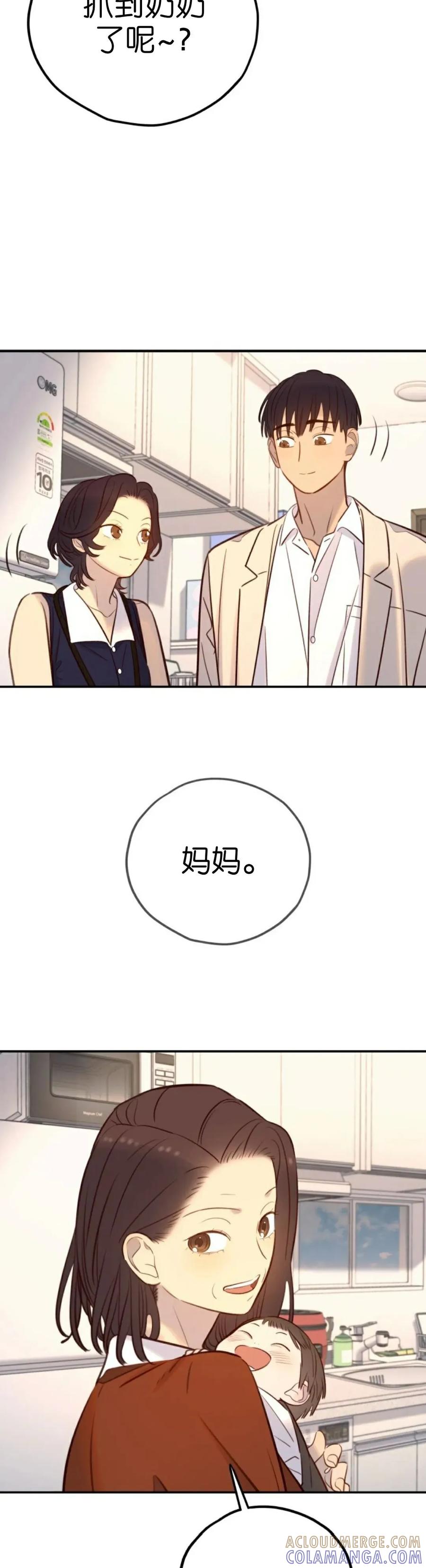 《伟大的的母爱》第58话 第34页