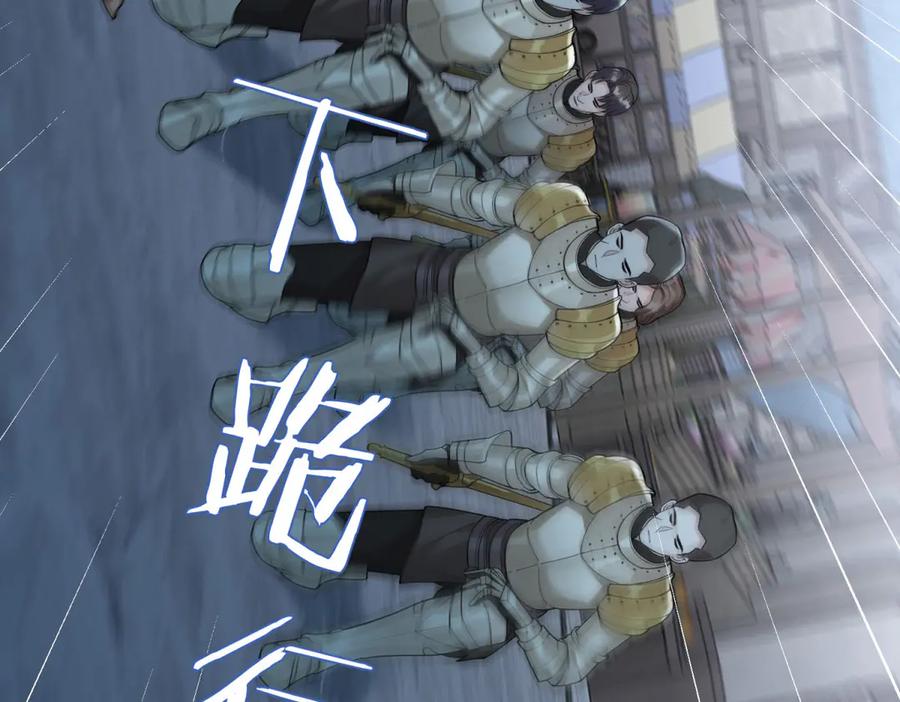 《我的三个大佬哥哥》第5话 切肤之痛 第94页