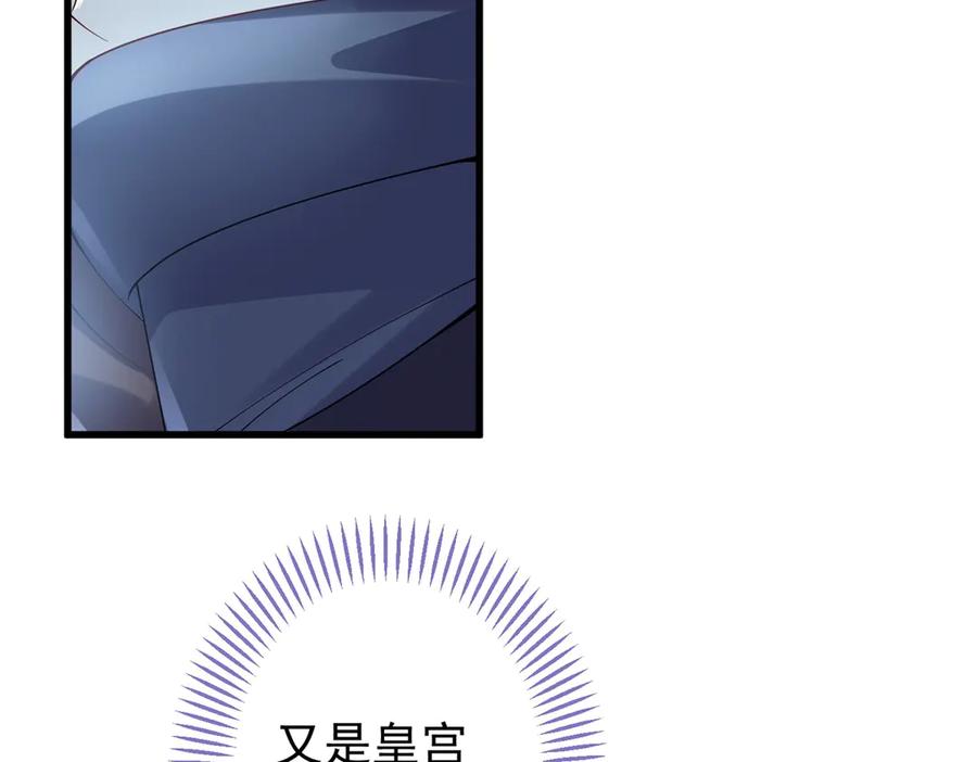 《我的三个大佬哥哥》第5话 切肤之痛 第10页