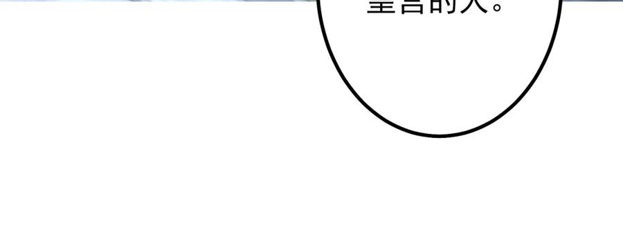 《我的三个大佬哥哥》第5话 切肤之痛 第58页
