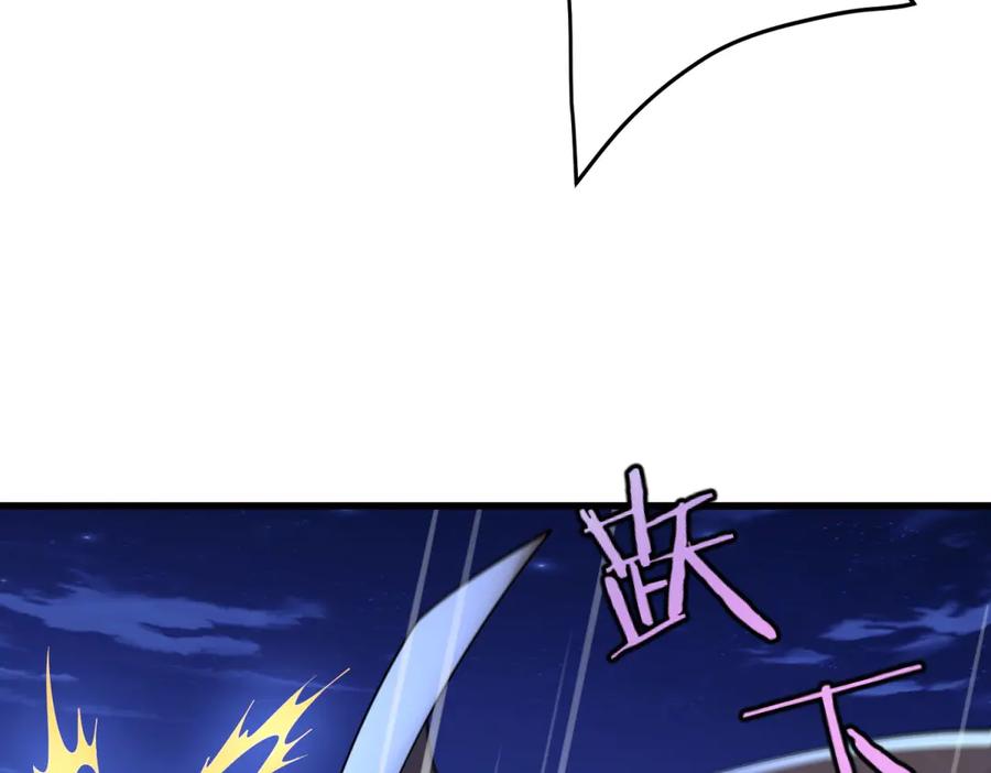 《我的三个大佬哥哥》第5话 切肤之痛 第46页