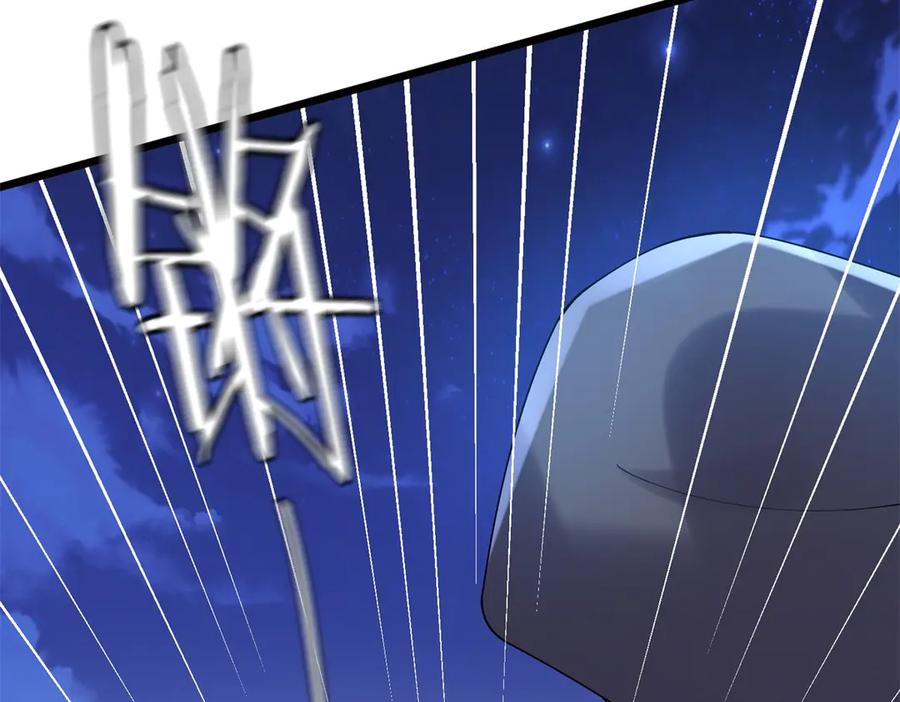 《我的三个大佬哥哥》第5话 切肤之痛 第14页