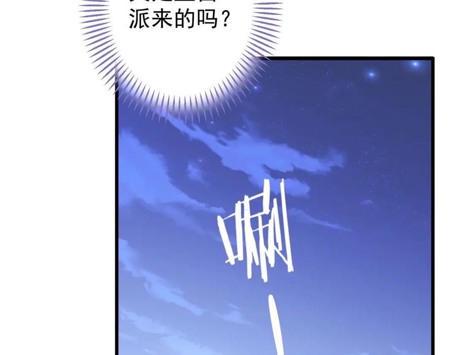 《我的三个大佬哥哥》第5话 切肤之痛 第11页
