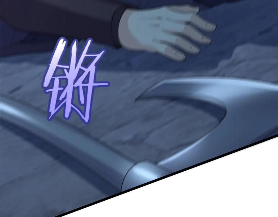 《我的三个大佬哥哥》第5话 切肤之痛 第71页
