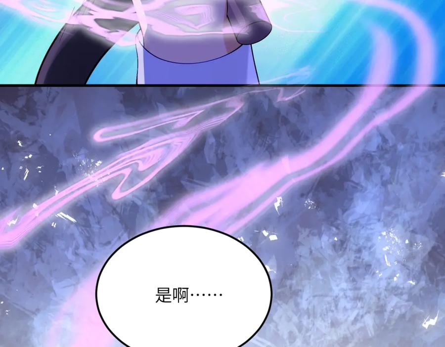 《我的三个大佬哥哥》第6话 在疼痛中强大 第24页