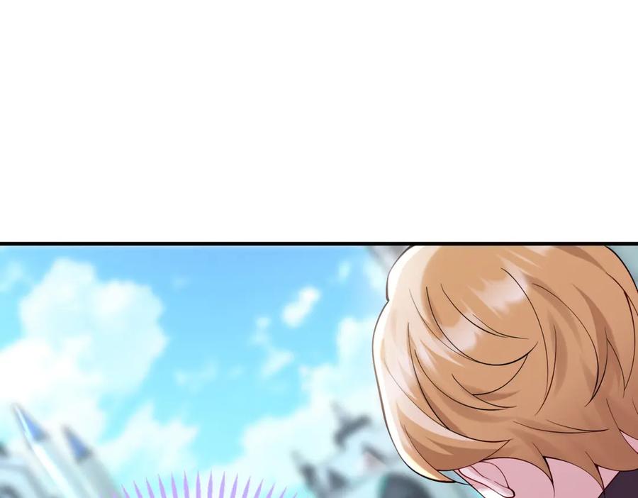 《我的三个大佬哥哥》第6话 在疼痛中强大 第98页