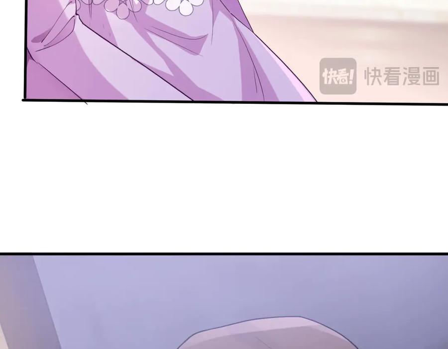 《我的三个大佬哥哥》第6话 在疼痛中强大 第34页