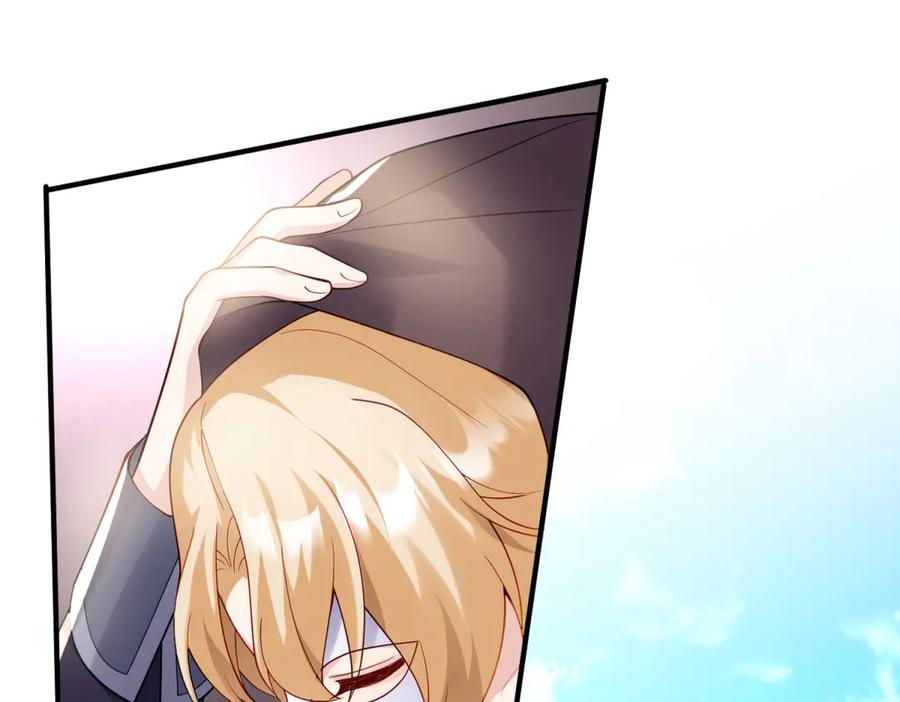 《我的三个大佬哥哥》第6话 在疼痛中强大 第83页