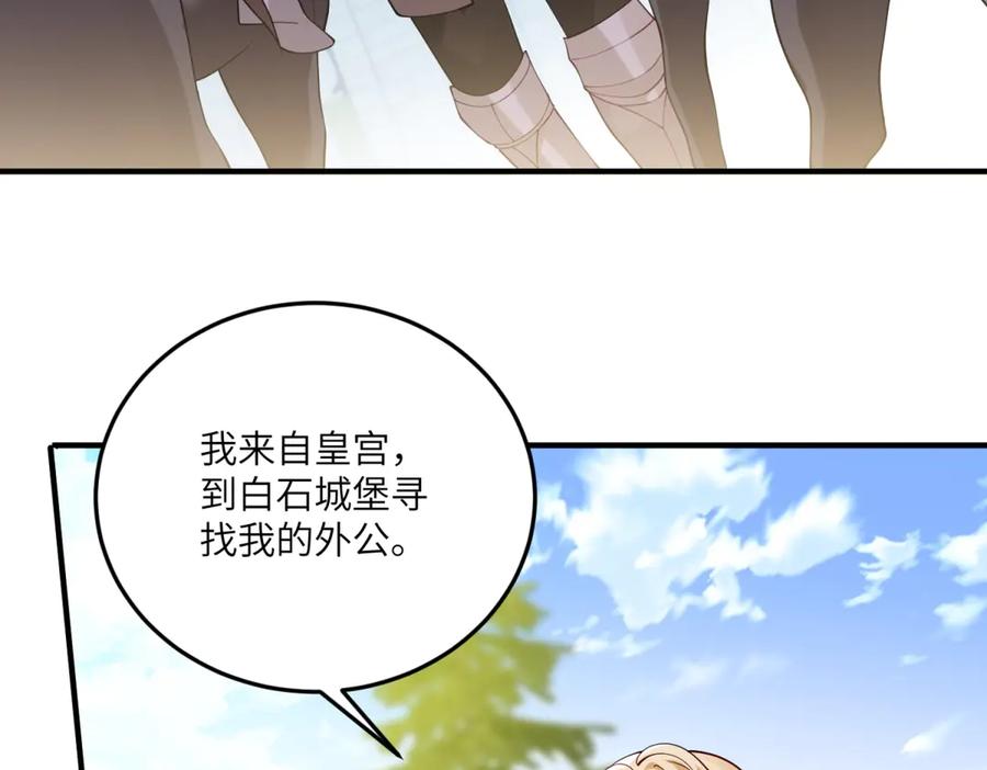 《我的三个大佬哥哥》第6话 在疼痛中强大 第78页