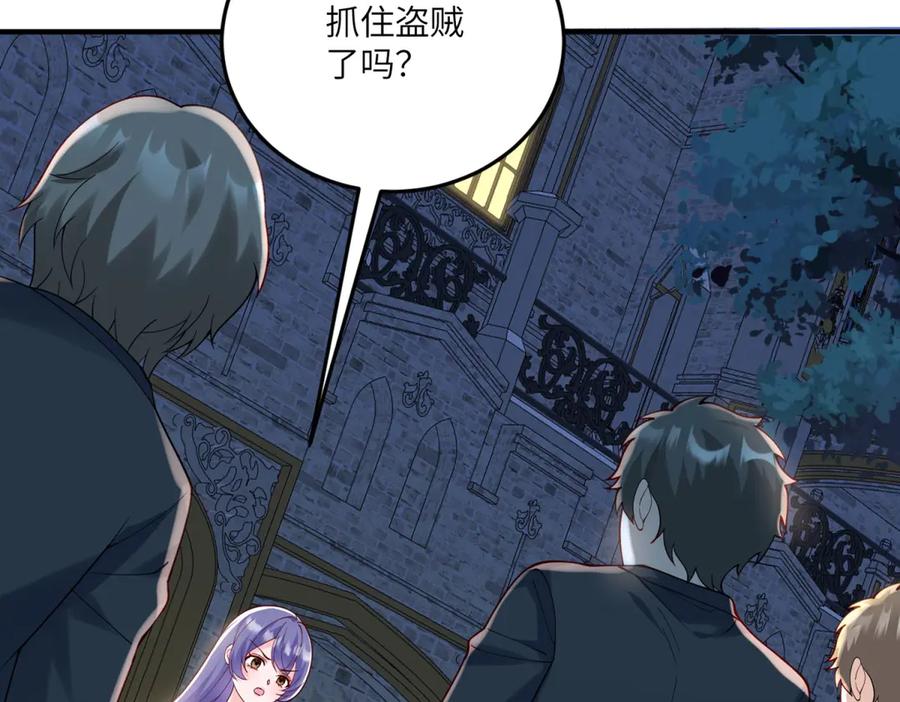 《我的三个大佬哥哥》第6话 在疼痛中强大 第48页
