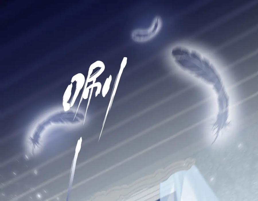 《我的三个大佬哥哥》第6话 在疼痛中强大 第150页