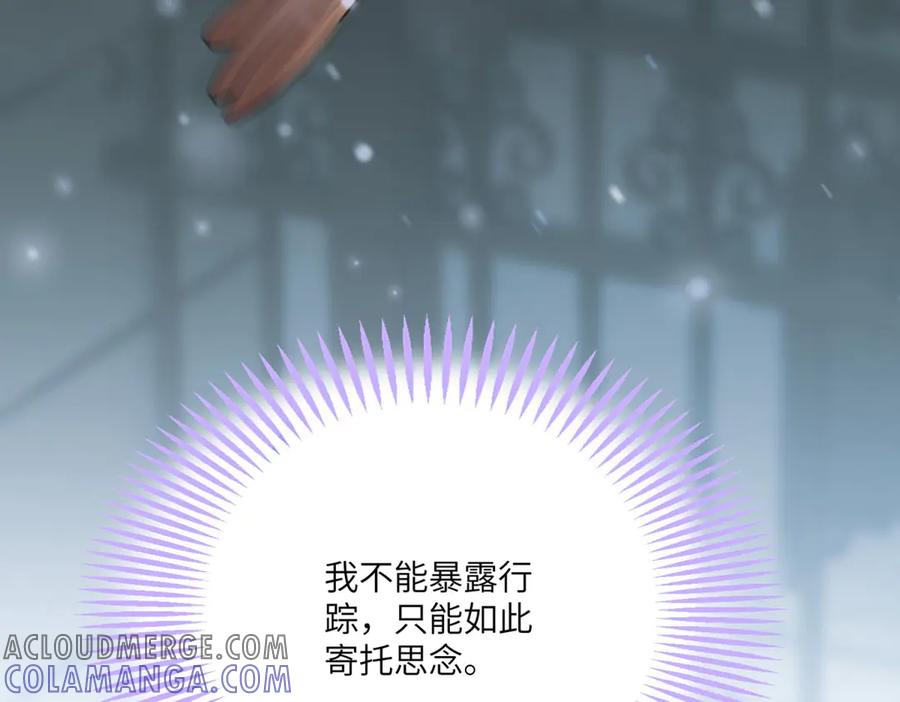 《我的三个大佬哥哥》第6话 在疼痛中强大 第177页
