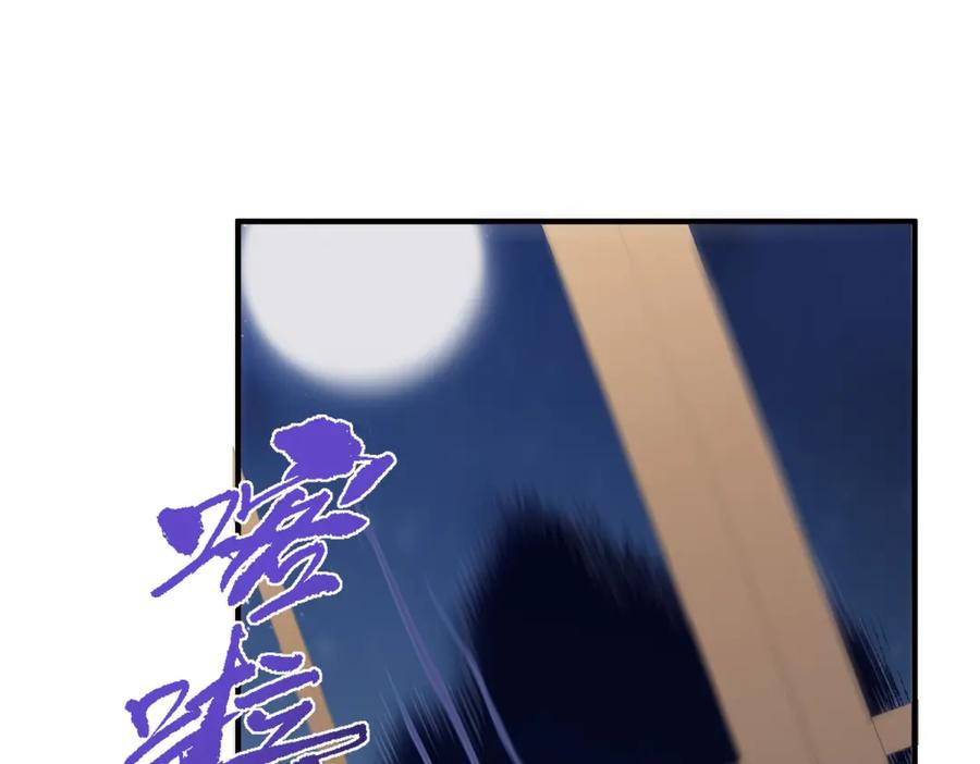 《我的三个大佬哥哥》第6话 在疼痛中强大 第139页