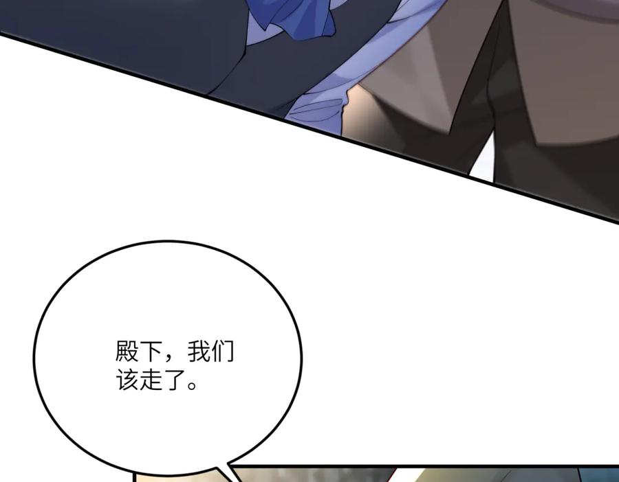 《我的三个大佬哥哥》第6话 在疼痛中强大 第42页