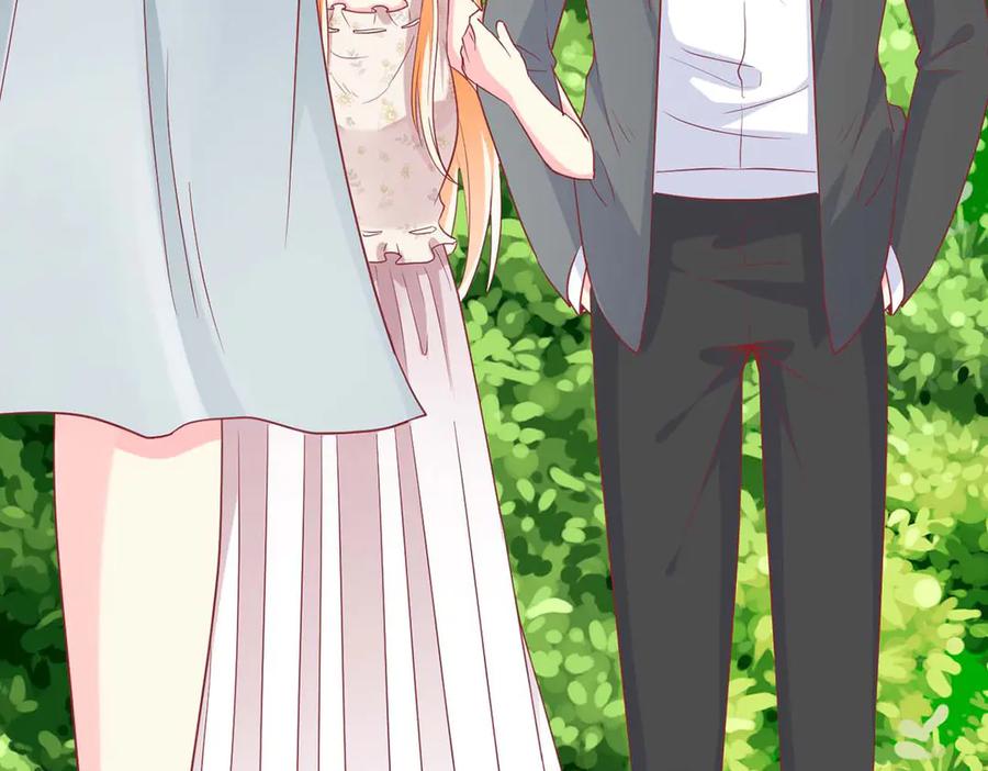 《男神攻略》第77话 第40页