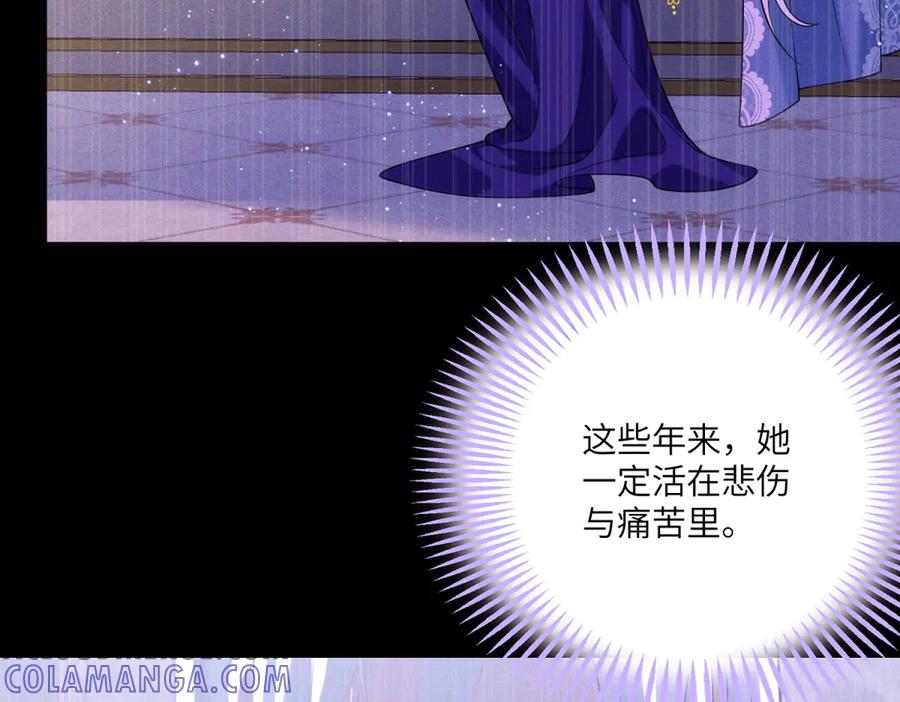 《我的三个大佬哥哥》第7话 圆桌会 第53页