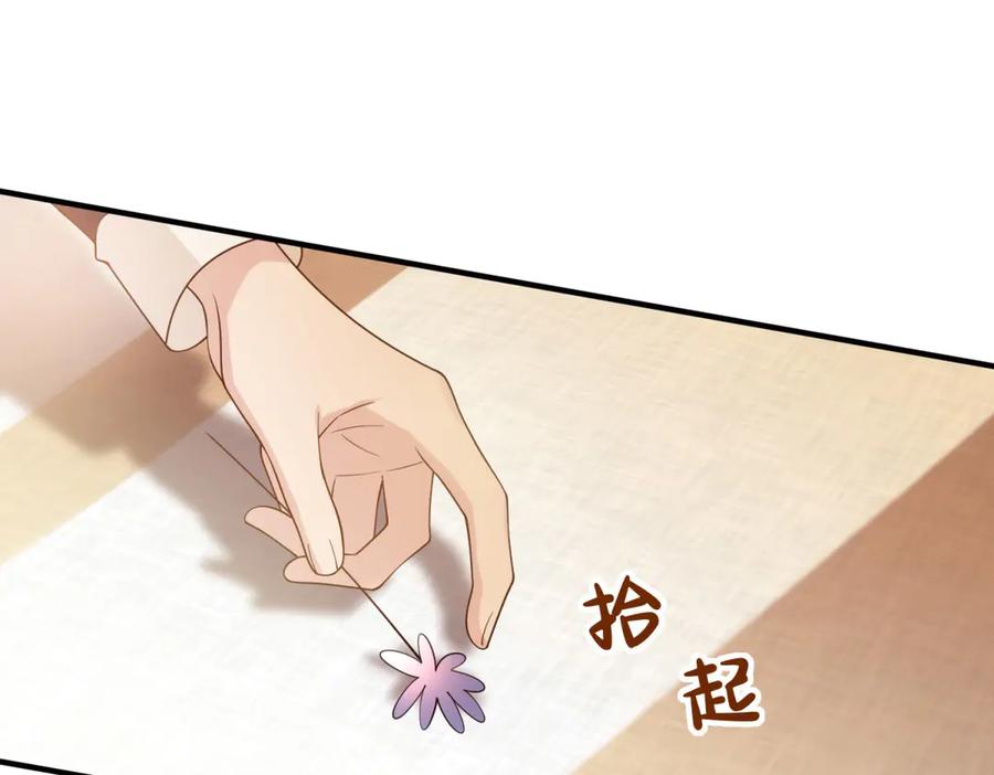 《我的三个大佬哥哥》第7话 圆桌会 第38页