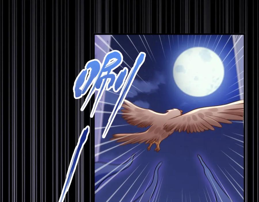 《我的三个大佬哥哥》第7话 圆桌会 第139页