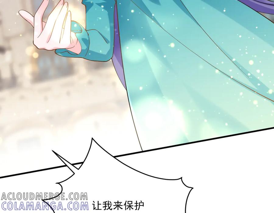 《我的三个大佬哥哥》第7话 圆桌会 第21页
