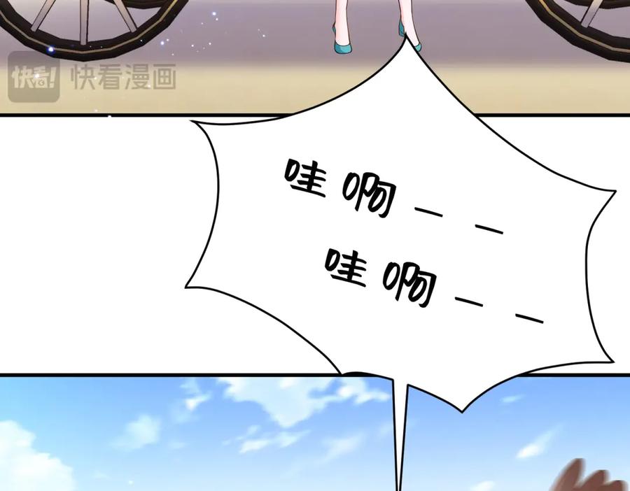 《我的三个大佬哥哥》第7话 圆桌会 第19页