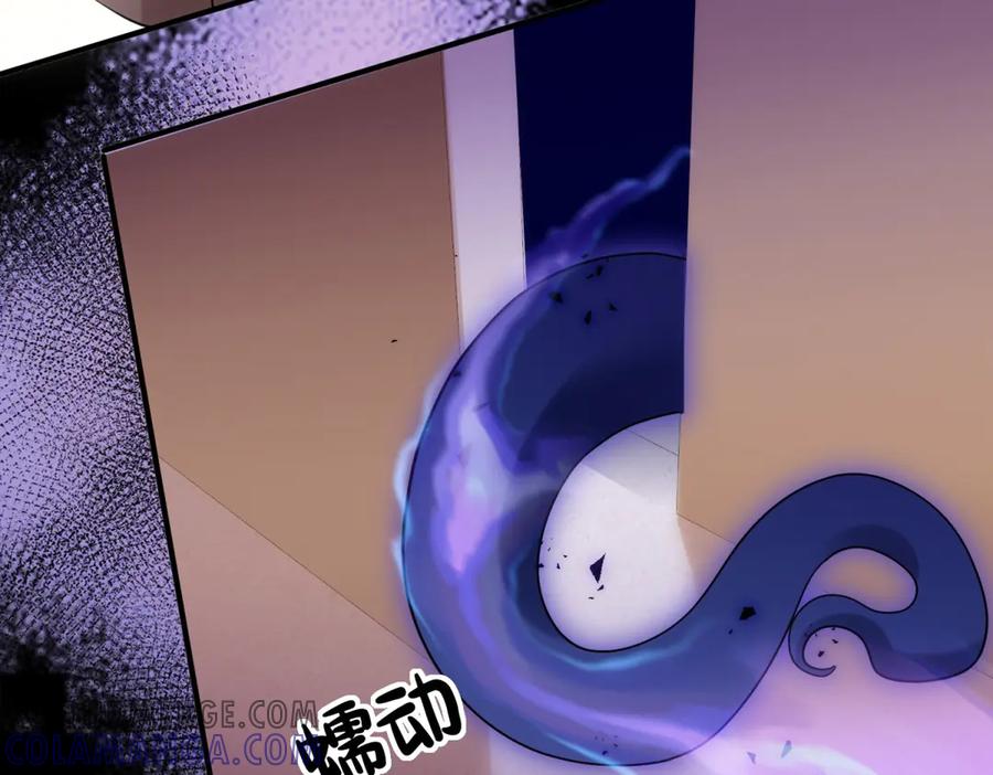 《我的三个大佬哥哥》第7话 圆桌会 第125页
