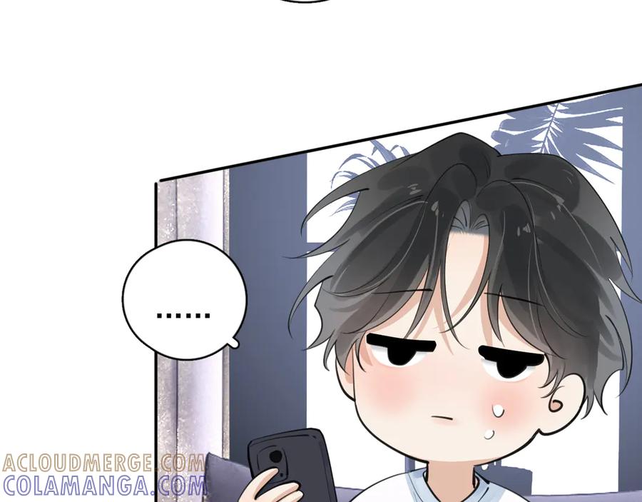 你越界了 番外篇 陪你闹 第19页