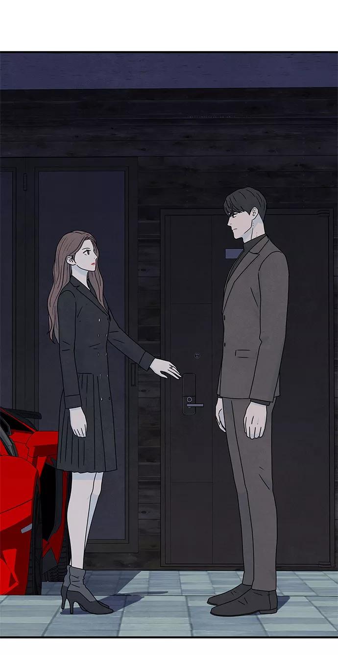 《全部都是你》第9话 第14页