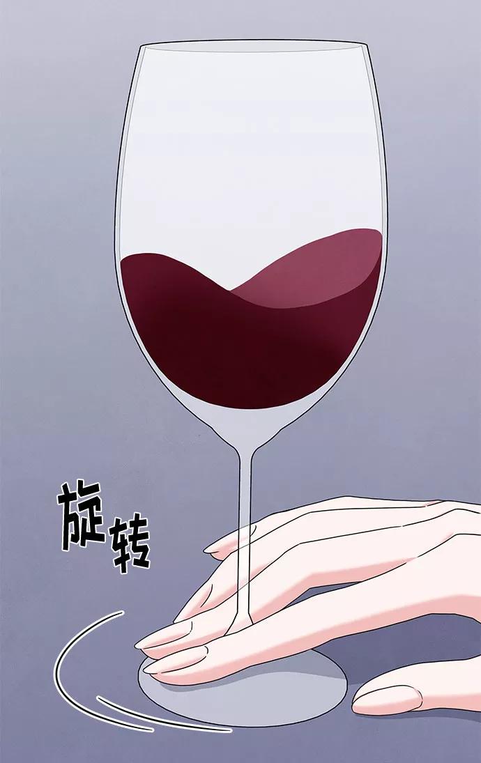 《全部都是你》第9话 第62页