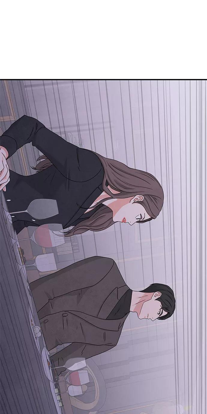 《全部都是你》第9话 第81页