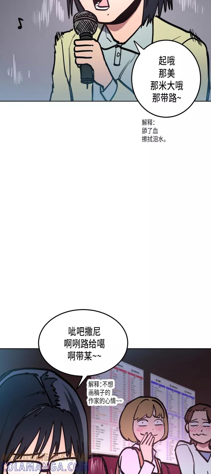 《人气角色MBTI性格大公开》[第10篇] 少女的审判 第11页
