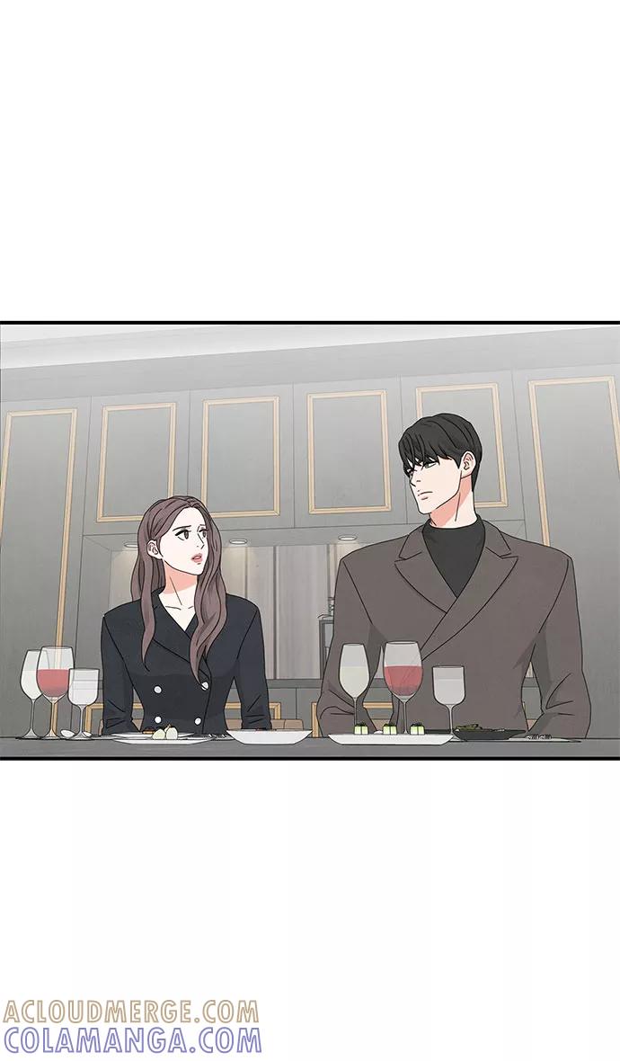 《全部都是你》第10话 第10页