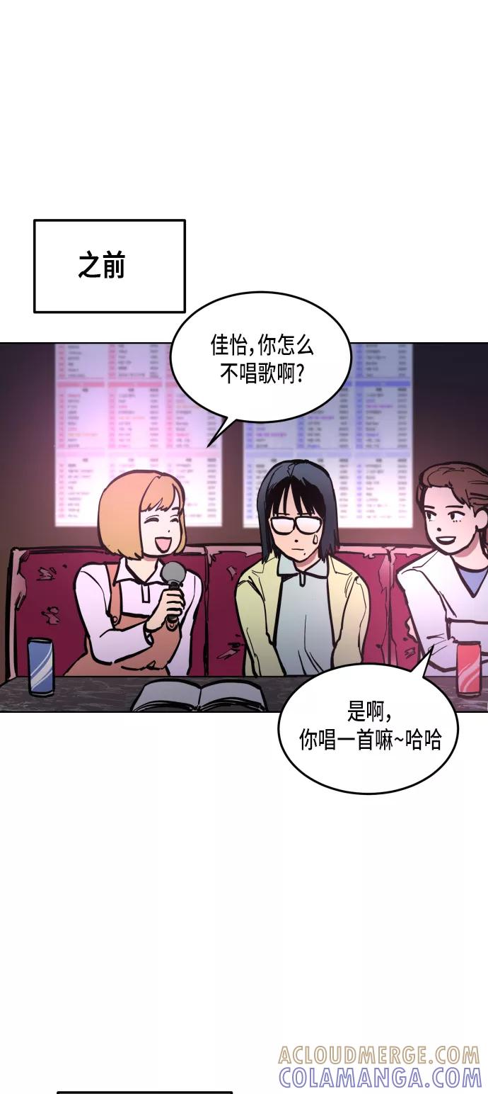 《人气角色MBTI性格大公开》[第10篇] 少女的审判 第8页