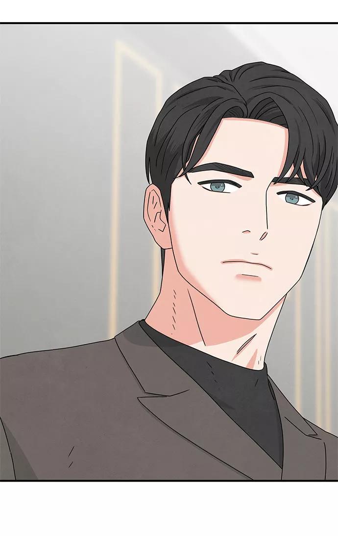 《全部都是你》第10话 第11页