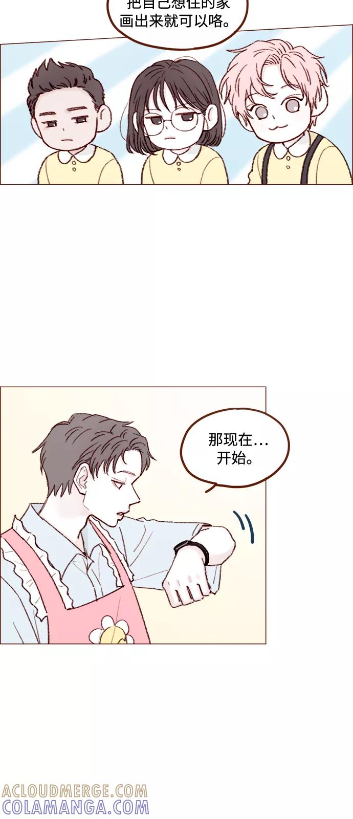 《人气角色MBTI性格大公开》[第11篇] 喜欢我的小柿子 第2页