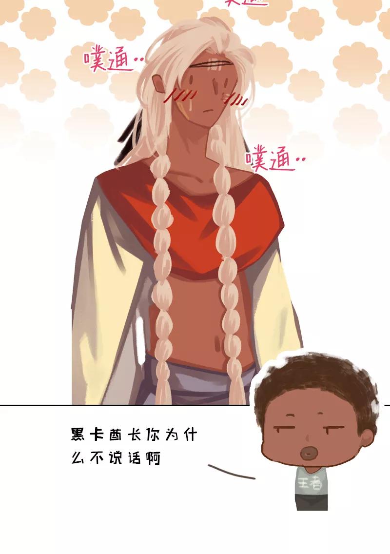 《人气角色MBTI性格大公开》[第13篇] 非援助关系 第8页