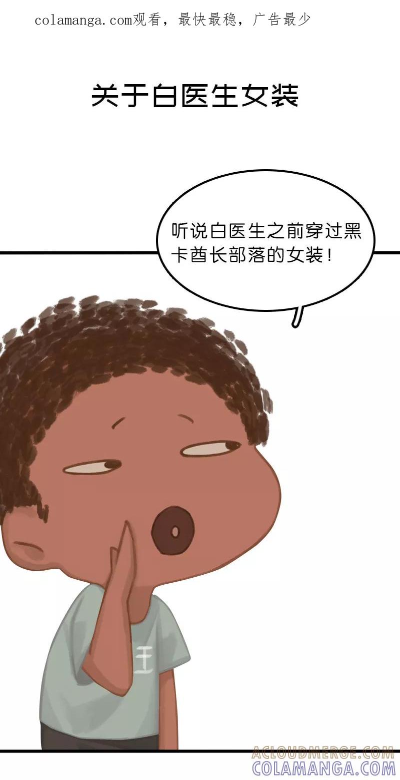 《人气角色MBTI性格大公开》[第13篇] 非援助关系 第1页