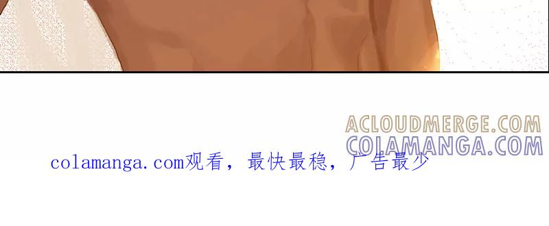 《人气角色MBTI性格大公开》[第13篇] 非援助关系 第25页