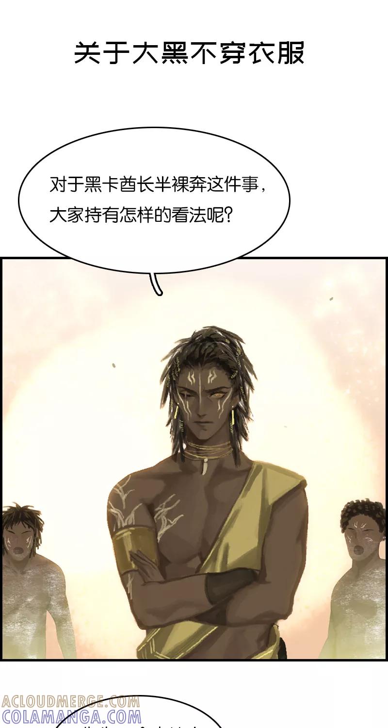 《人气角色MBTI性格大公开》[第13篇] 非援助关系 第9页